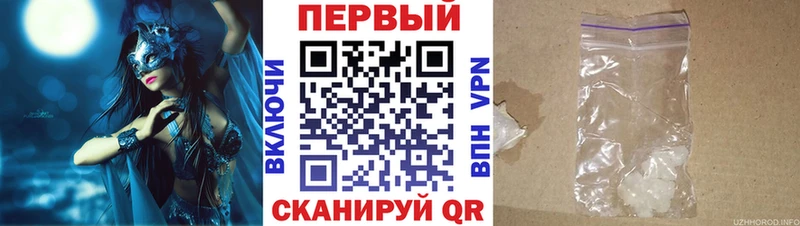 ОМГ ОМГ ТОР  Балашов  АМФ Premium  даркнет сайт 