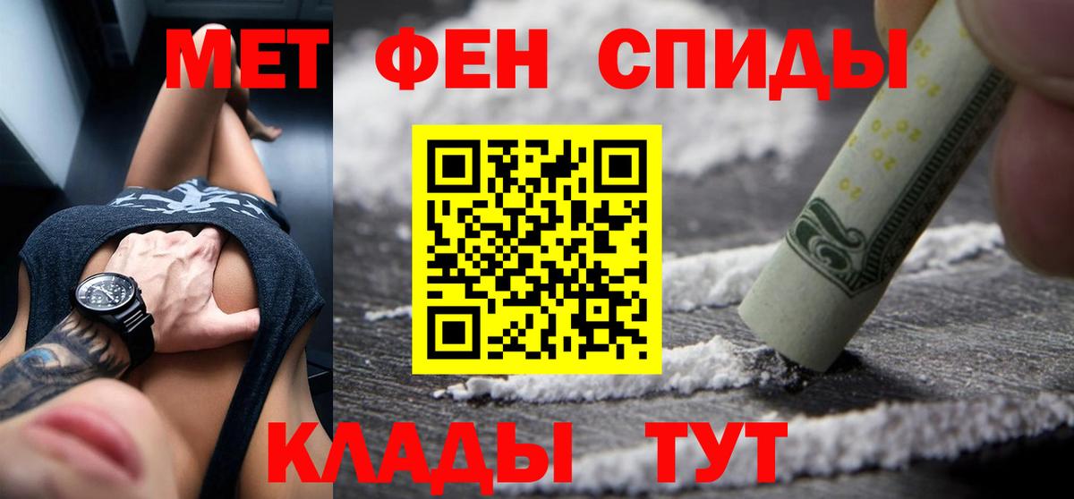 Amphetamine 98%  АМФ  АМФ  Балашов  Вход с VPN 