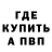 Кетамин VHQ robert dortch