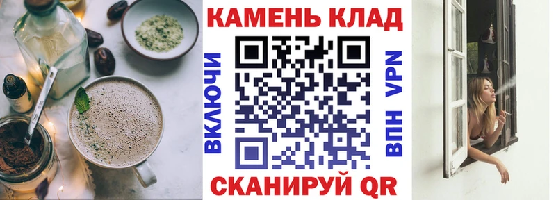 Печенье с ТГК марихуана Балашов