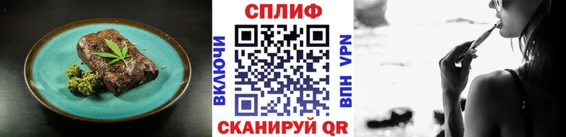 Еда ТГК марихуана  Балашов 