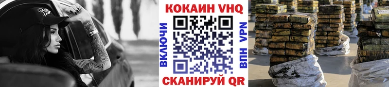 даркнет состав  Балашов  КОКАИН 99%  где можно купить наркотик 