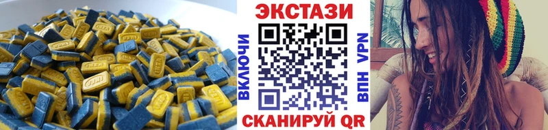 Экстази Дубай Балашов