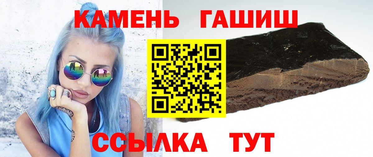 Гашиш индика сатива Балашов