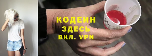 Альфа ПВП Алзамай