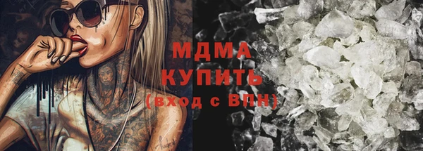 эйфоретик Покачи