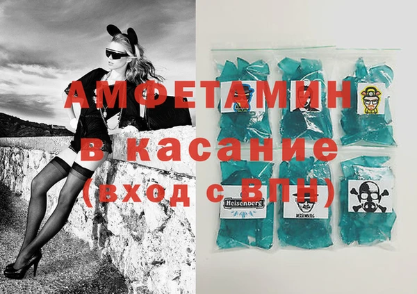 Альфа ПВП Алзамай