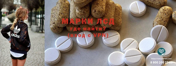 Альфа ПВП Алзамай