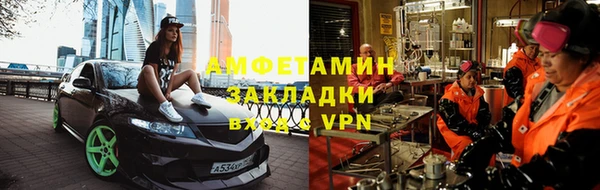 Альфа ПВП Алзамай