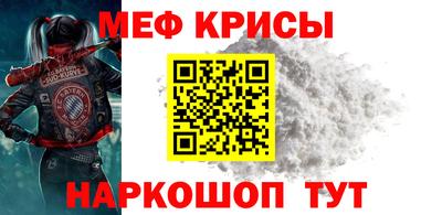 МДМА Нальчик