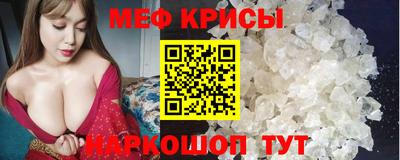стафф Наро-Фоминск