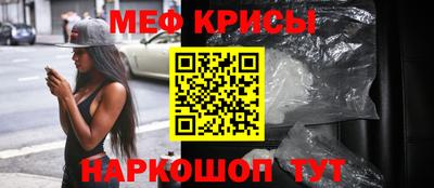 стафф Наро-Фоминск