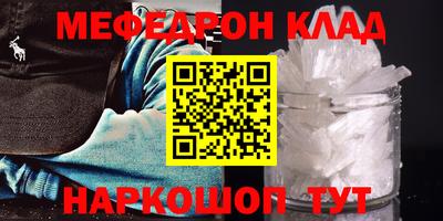 стафф Наро-Фоминск