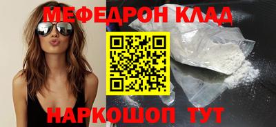 МДМА Нальчик