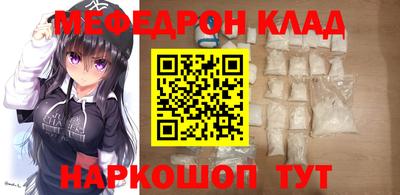 МДМА Нальчик
