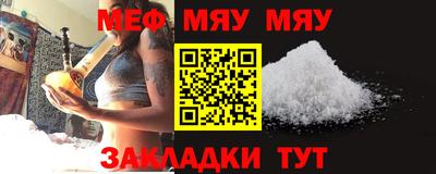 МДМА Нальчик