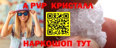 МДМА Нальчик