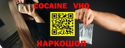 стафф Наро-Фоминск