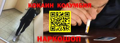 МДМА Нальчик