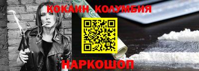 МДМА Нальчик
