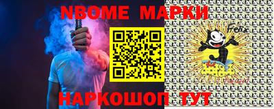 стафф Наро-Фоминск