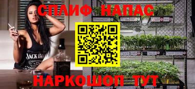 стафф Наро-Фоминск