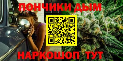 стафф Наро-Фоминск