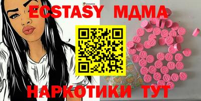 МДМА Нальчик