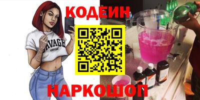 стафф Наро-Фоминск
