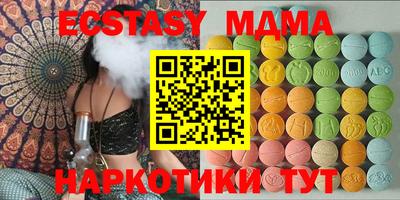стафф Наро-Фоминск