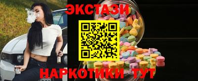 МДМА Нальчик