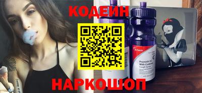 стафф Наро-Фоминск