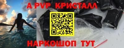 твердый Нарткала