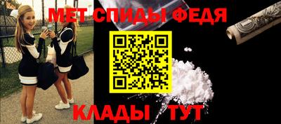 стафф Наро-Фоминск