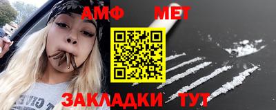 стафф Наро-Фоминск
