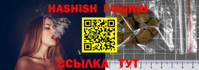 стафф Наро-Фоминск