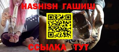 стафф Наро-Фоминск