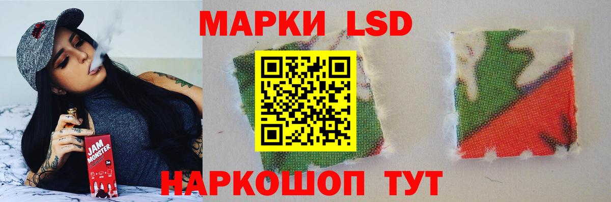 ЛСД экстази ecstasy  Лсд 25 экстази  Балашов  LSD-25 экстази ecstasy  Вход с VPN 
