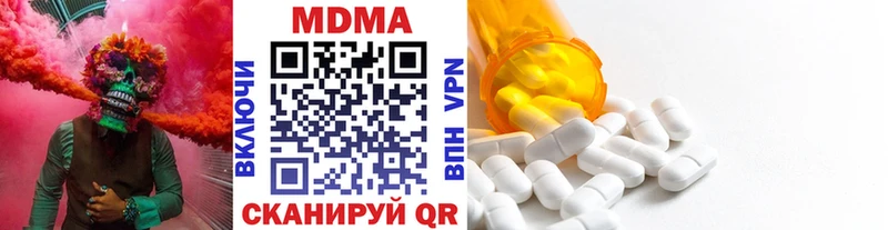 MDMA VHQ kraken сайт Балашов