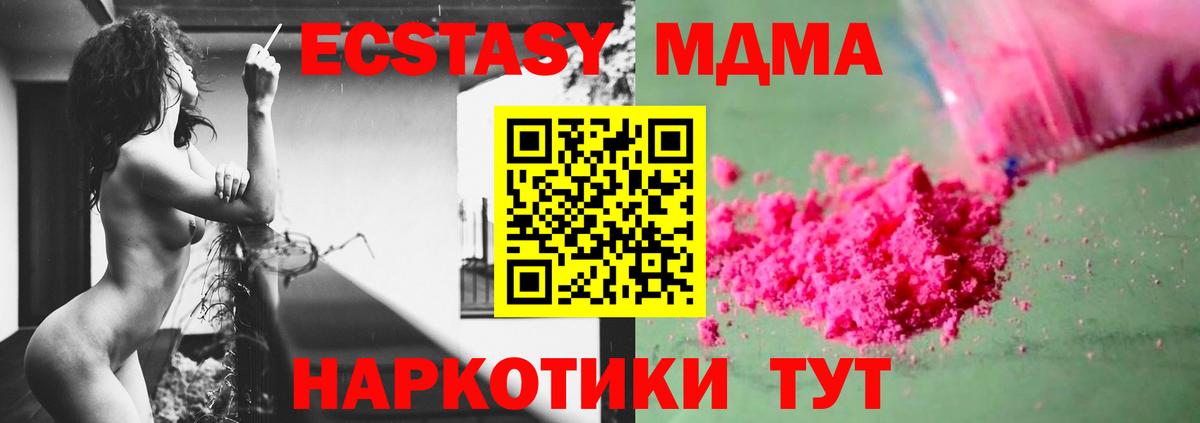 MDMA Molly  Вход с VPN  Балашов 