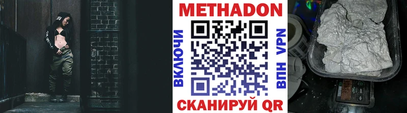 хочу наркоту  Балашов  Метадон кристалл 
