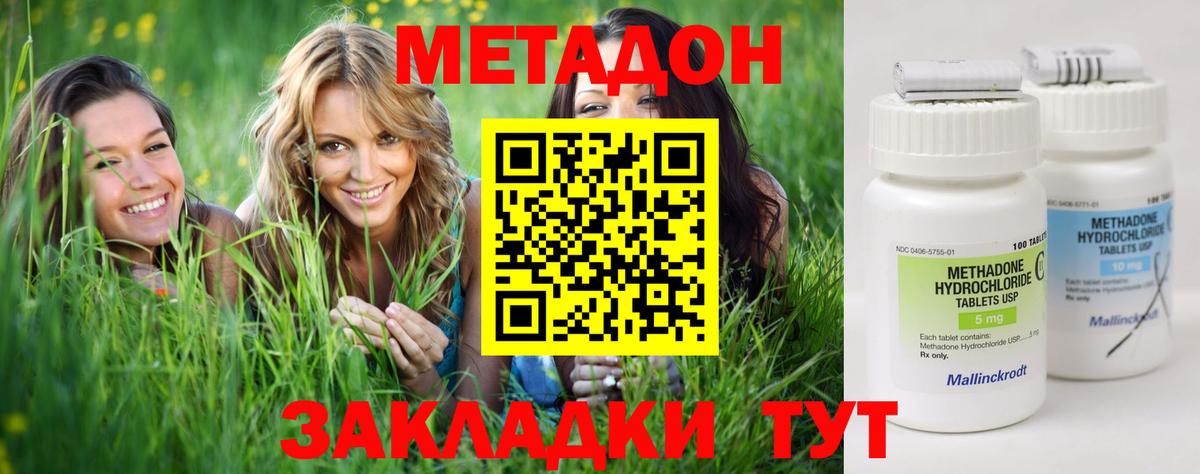 Балашов  ссылка на мегу онион  Вход с VPN  Метадон кристалл 