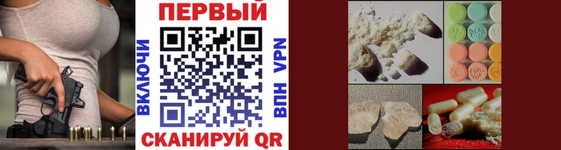 закладки  Балашов  Метамфетамин винт 