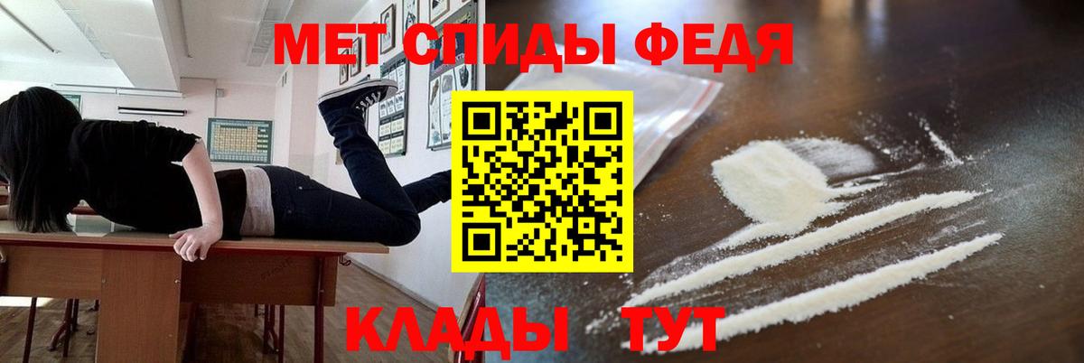 МЕТАМФЕТАМИН Methamphetamine  Вход с VPN  МЕТАМФЕТАМИН Methamphetamine  Балашов 