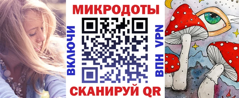 Псилоцибиновые грибы MAGIC MUSHROOMS  что такое   Балашов 
