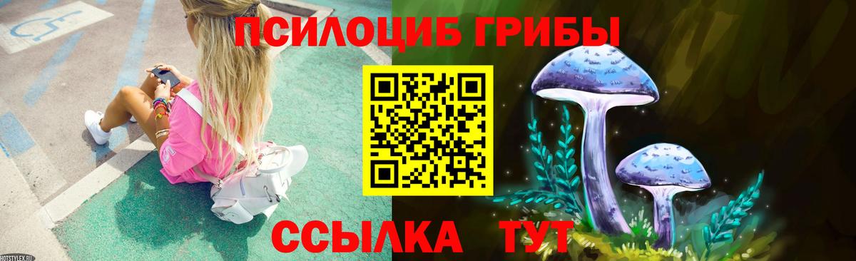 Alpha-PVP СОЛЬ кристаллы  Балашов  Конопля  Вход с VPN  МЕФ кристаллы  Гашиш 