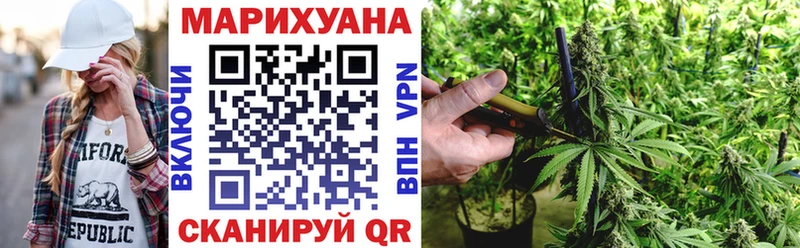 Канабис тримм  магазин  наркотиков  Балашов 